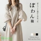 卒業式 服 レディース ワンピース 卒園式 入園式 服装 母 ママ 入学式 セレモニースーツ 通勤 七五三 お宮参り おしゃれ 新作