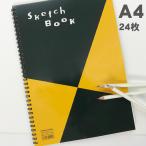  Maruman скетчбук A4 S131 дизайн серии бумага для рисования 