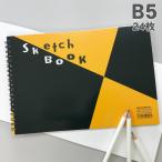  Maruman скетчбук B5 S140 дизайн серии бумага для рисования 