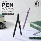  авторучка Pas sharp модель compass JC1430 0.5mm Ray mei глициния . авторучка type compass sharp сердцевина соответствует кисть регистрация . колпак имеется конструкция механический карандаш пенал место хранения 