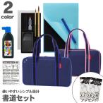 a... каллиграфия комплект плечо большая сумка голубой розовый AF233-BL AF233-PK / простой большая сумка каллиграфия сумка 