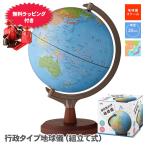  line . модель глобус ( сборный тип ) OYV24 глобус Ray mei глициния .25cm лампочка line . модель страна географические названия страна другой регион другой глобус шкала ученик начальной школы сборный несессер 