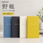 .. скетч 3mm person глаз блокнот Mini Note compact карман размер портативный все 4 цвет 