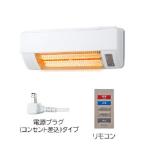 【送料別】HITACHI（日立）:HDD-50S 脱衣室暖房機（壁面取付タイプ） 4526044010608