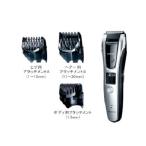 メンズシェーバー本体