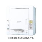 衣類乾燥機