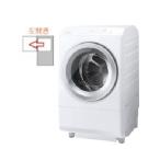 【送料別】TOSHIBA（東芝）:ZABOON TW-127XH3L 【左開き】ドラム式洗濯乾燥機 洗濯12kg 乾燥7kg 490453011981