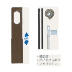 【送料別】日晴金属:C-MP4-B エアコン配管用アルミ窓パネル 4931481114022