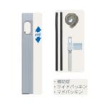 【送料別】日晴金属:C-MP8-S エアコン配管用アルミ窓パネル 4931481114046