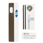 【送料別】日晴金属:C-MP8-B エアコン配管用アルミ窓パネル 4931481114060