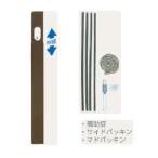 【送料別】日晴金属:C-MP14-B エアコン配管用アルミ窓パネル 4931481114084