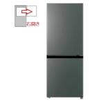 【送料別】AQUA(アクア):SIMPLE+ AQR-20R-DS [ダークシルバー] 【右開き】冷蔵庫201L 2ドア 4582678513410