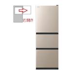日立 R-27X-N（ライトゴールド） 冷蔵庫 - 最安値・価格比較 - Yahoo
