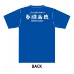 スポーツTシャツ NEW 拳闘(ボクシング)馬鹿A-1 ブルー