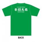 スポーツTシャツ NEW 拳闘(ボクシング)馬鹿A-1 グリーン