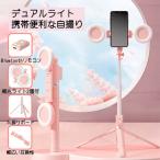  собственный .. палка свет 2 шт имеется подставка штатив двоякое применение одна ножка беспроводной с дистанционным пультом складной для перевозки удобный 