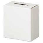 ペーパーフリー募金箱（小） | 紙製の募