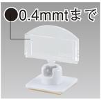 両面テープ付カード差し　H30×W27×D20mm　POM【1個入】