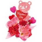 ショッピングPSハンガー バレンタインデーベアースタンド　H21×W16cm 底面：Φ6cm　布・不織布・紙・フェルト・PS・スチール【1ヶ入】