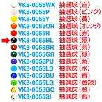 抽選球 （黒）　1.2cmΦ　【1ヶ入】