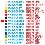 抽選球 （茶）　1.2cmΦ　【1ヶ入】