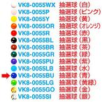 抽選球 （青）　1.2cmΦ　【1ヶ入】