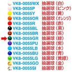 抽選球 （緑）　1.2cmΦ　【1ヶ入】