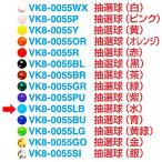 抽選球 （水色）　1.2cmΦ　【1ヶ入】
