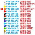 抽選球 （オレンジ）　1.2cmΦ　【1ヶ入】