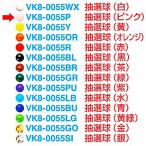 抽選球 （ピンク）　1.2cmΦ　【1ヶ入】
