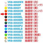 抽選球 （赤）　1.2cmΦ　【1ヶ入】