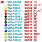 抽選球 （白）　1.2cmΦ　【1ヶ入】