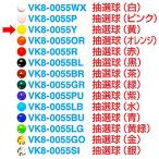 抽選球 （黄）　1.2cmΦ　【1ヶ入】