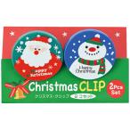 クリスマス・クリップ（2ケセット）　約Φ