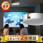 【期間限定5,000円OFF】popIn Aladdin 2 Plus プロジェクター 家庭用 天井設置 時計 壁 bluetooth wifi ホームシアター 子供 天井設置