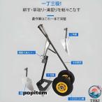 3in1耕運機 畝立て機 多機能 一機満載 土寄せ 草取り 溝掘り人間工学設計省力化技術 耕うん機 手押し式 溝掘り 土壌ほぐしなど 多目的農業機械-