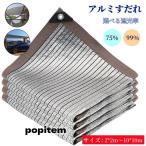  навес затенитель от солнца aluminium шторка сударэ затеняющий экран, шторки от солнца затемнение сеть UV cut тепловая защита запад день меры ультрафиолетовые лучи меры наружный глаз .. экономия энергии навес веранда двор 