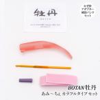  плетеный игла ручной вязки салон ..~.. универсальный иглы для вязания крючком комплект ..~....1 комплект иглы для вязания крючком посылать за товар 