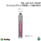  плетеный игла тюльпан TEL-00etimo rose игла для кружева No.0 1 шт игла для кружева шерсть. po pra 