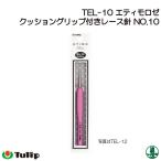  плетеный игла тюльпан TEL-10etimo rose игла для кружева No.10 1 шт игла для кружева шерсть. po pra 