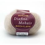 毛糸 極細 ダイヤ毛糸 FM ファインモヘヤ 1玉 モヘア 毛糸のポプラ