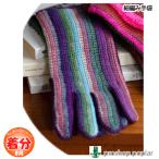 細編み手袋 編み物キット 毛糸のポプラ