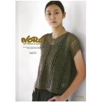 NORO the world of nature 51 шерсть. po pra 