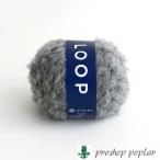 ショッピング毛糸 毛糸 極太 ダルマイングス LOOP 1玉 毛 ウール 毛糸のポプラ