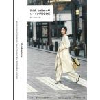 手芸本 日本ヴォーグ社 NV80750 think patternのソーイングBOOK 1冊 レディース 取寄商品