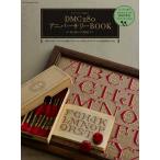 手芸本 日本ヴォーグ社 NV80859 DMC 280アニバーサリーBOOK 1冊 刺しゅう 取寄商品