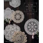  вязание сегодня книга@ Vogue фирма NV72137.... вязаный крючком гонки doi Lee 1 шт. смешанные товары посылать за товар 