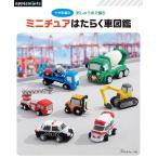  вязание сегодня книга@ Vogue фирма NV72139 миниатюра. ... машина иллюстрированная книга 1 шт. смешанные товары посылать за товар 