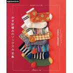  вязание сегодня книга@ Vogue фирма NV72169 иглы для вязания крючком плетеный носки большой полное собрание сочинений 1 шт. осень-зима мелкие вещи посылать за товар 