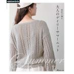  вязание сегодня книга@ Vogue фирма NV72239 палка игла . сборник . взрослый tei Lee summer вязаный 1 шт. весна лето одежда посылать за товар 